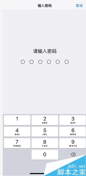 iphone XR如何手動(dòng)升級(jí)系統(tǒng)？iphone XR手動(dòng)升級(jí)系統(tǒng)方法