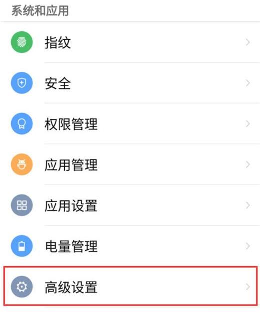 努比亞X怎么連接電腦？努比亞X打開USB調(diào)試連接電腦教程
