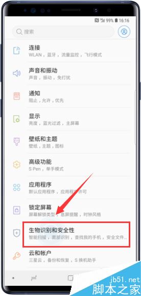 三星Galaxy Note9怎么刪除已注冊(cè)指紋？三星Note9刪除指紋方法