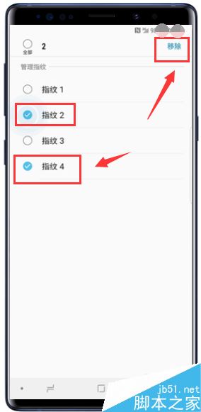 三星Galaxy Note9怎么刪除已注冊(cè)指紋？三星Note9刪除指紋方法