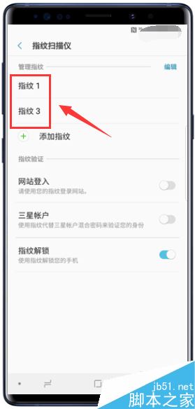 三星Galaxy Note9怎么刪除已注冊(cè)指紋？三星Note9刪除指紋方法
