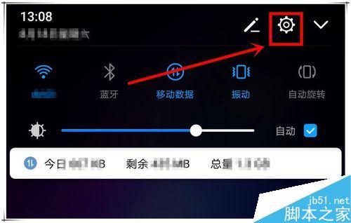 華為p20怎么切換雙卡流量？華為p20手機(jī)SIM卡切換流量教程