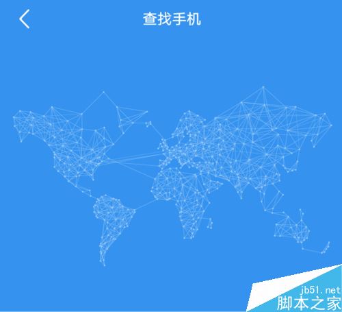 華為p20丟了怎么找回？華為p20手機(jī)丟失找回教程