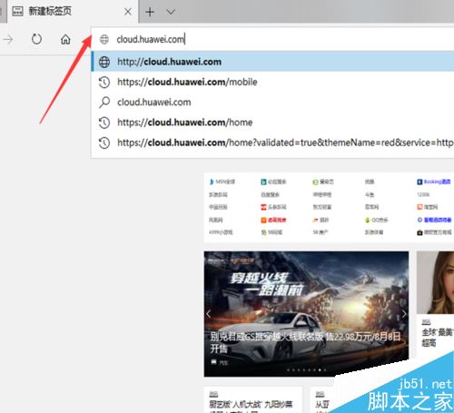 華為p20丟了怎么找回？華為p20手機(jī)丟失找回教程