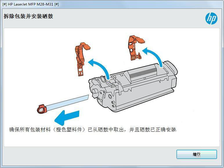 惠普HP LaserJet Pro MFP M29w一体打印机驱动