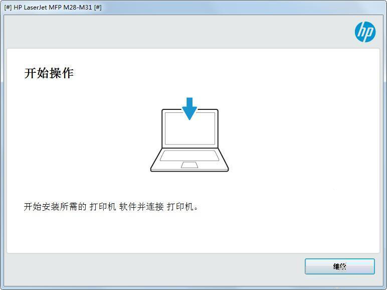 惠普HP LaserJet Pro MFP M29w一体打印机驱动