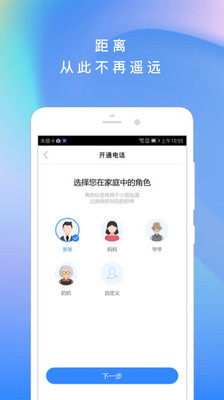 度小云app下载 度小云 for Android v1.3.2 安卓手机版 下载--六神源码网