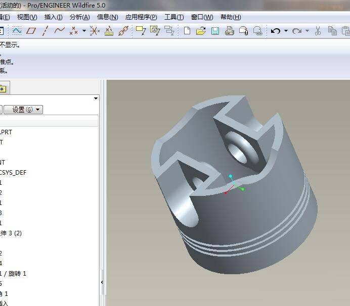 0怎么创建三维立体的活塞零件?