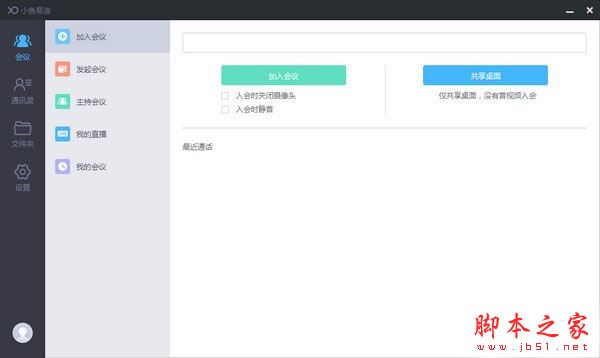 小鱼易连下载