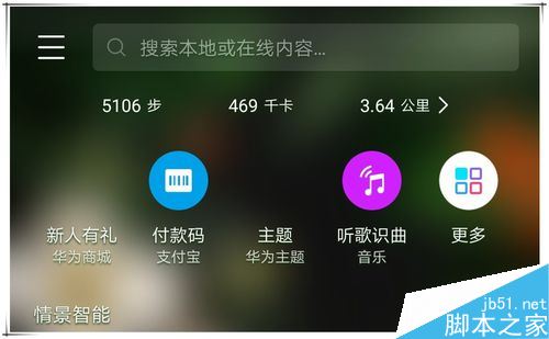 華為P10手機卡頓怎么辦？華為P10卡頓的多種解決方法