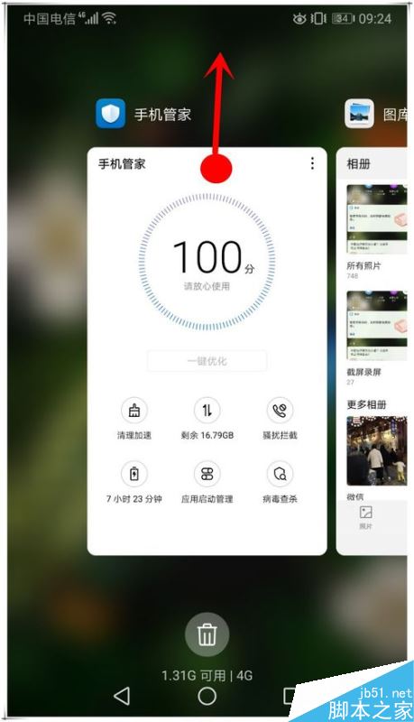 華為P10手機卡頓怎么辦？華為P10卡頓的多種解決方法