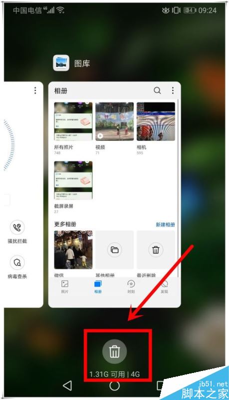 華為P10手機卡頓怎么辦？華為P10卡頓的多種解決方法