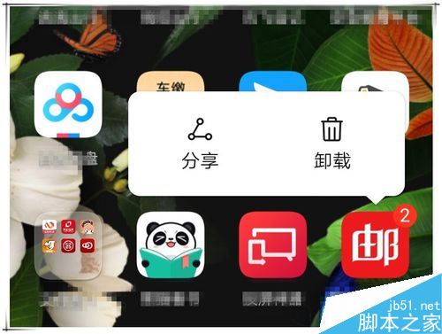 華為P10手機卡頓怎么辦？華為P10卡頓的多種解決方法