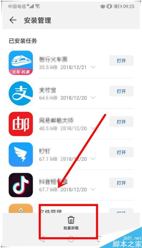 華為P10手機卡頓怎么辦？華為P10卡頓的多種解決方法