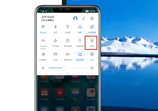 荣耀v20如何截屏荣耀v20截图的三种方法