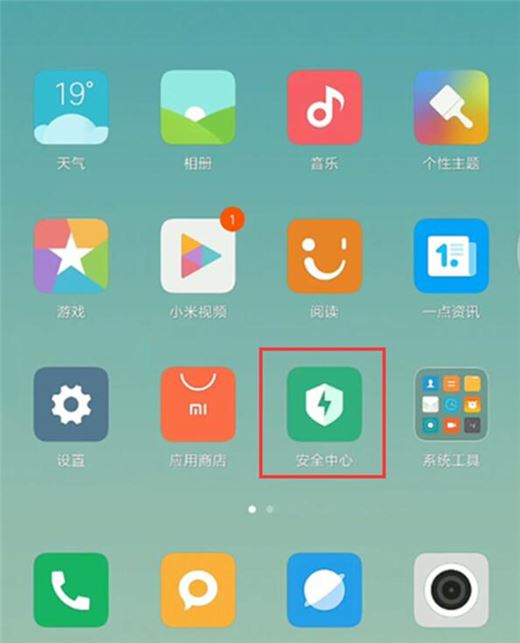小米play怎么開啟省電模式？小米play開啟省電模式教程