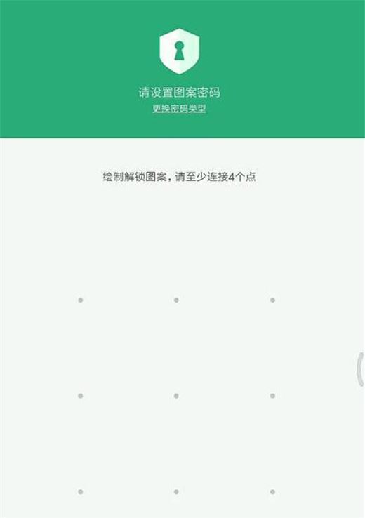 小米play怎么設(shè)置應(yīng)用鎖？小米play應(yīng)用加密教程