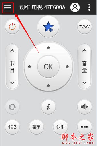 遥控精灵下载手机版