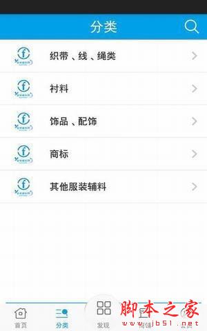 全球輔料網(wǎng)