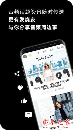 音象煲机app