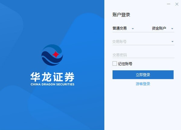 華龍點(diǎn)金電腦版下載