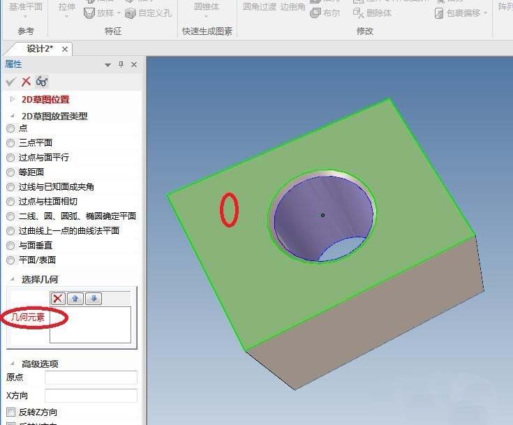 caxa3d实体设计模型怎么制作内螺纹?