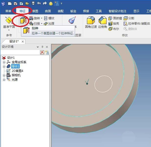 caxa怎么创建三维立体的圆形纽扣模型?