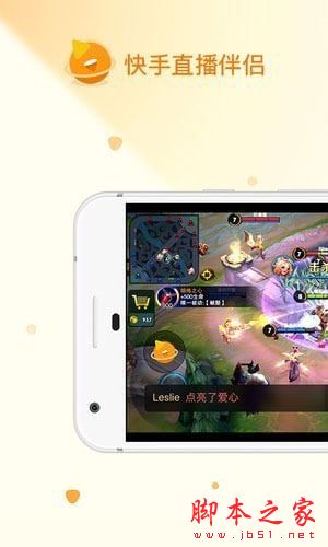 快手直播伴侣安卓版下载 快手直播伴侣app(网红必备) for Android v4.5.10.324 安卓版 下载--六神源码网