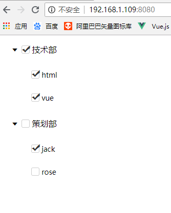 vue实现的树形结构加多选框示例