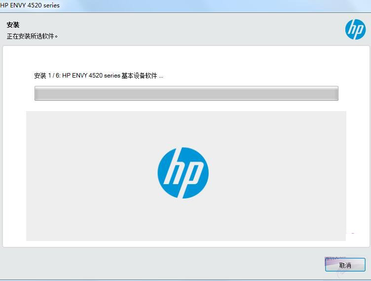惠普HP ENVY 4520一體機驅(qū)動 v40.11官方版