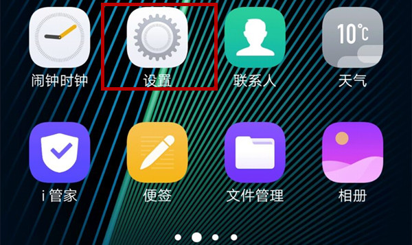 vivo x27怎么打開usb調(diào)試？vivo x27打開usb調(diào)試連接電腦教程