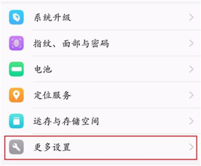 vivo x27怎么打開usb調(diào)試？vivo x27打開usb調(diào)試連接電腦教程