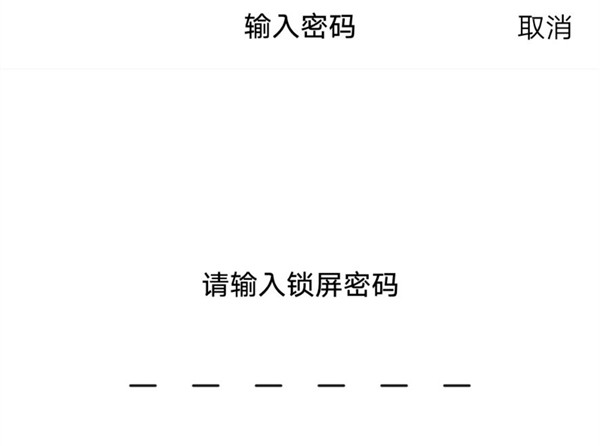 vivo x27怎么設置指紋解鎖？vivo x27指紋解鎖設置教程
