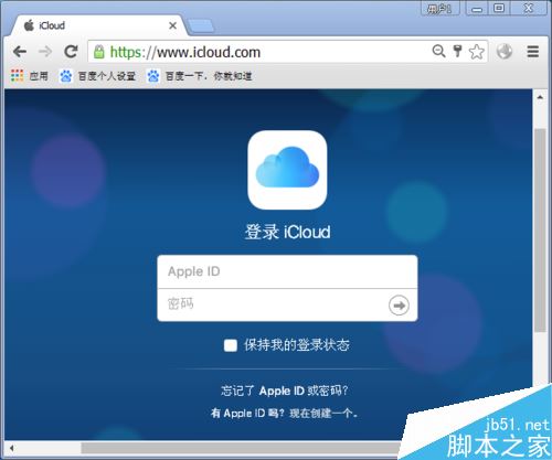 蘋(píng)果手機(jī)忘記了touch id密碼怎么辦？忘記touch ID密碼的兩種解決方法