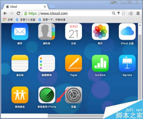 蘋(píng)果手機(jī)忘記了touch id密碼怎么辦？忘記touch ID密碼的兩種解決方法