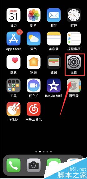 app store生物特征識(shí)別驗(yàn)證時(shí)出現(xiàn)問(wèn)題怎么解決？