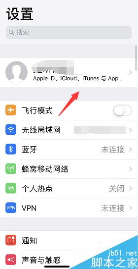 app store生物特征識(shí)別驗(yàn)證時(shí)出現(xiàn)問(wèn)題怎么解決？