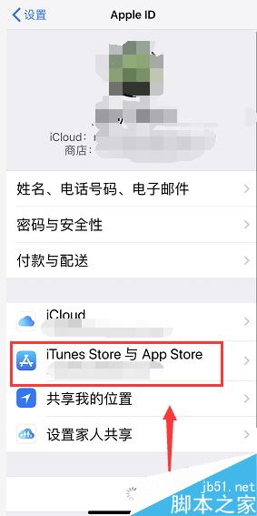 app store生物特征識(shí)別驗(yàn)證時(shí)出現(xiàn)問(wèn)題怎么解決？