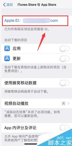app store生物特征識(shí)別驗(yàn)證時(shí)出現(xiàn)問(wèn)題怎么解決？
