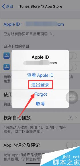 app store生物特征識(shí)別驗(yàn)證時(shí)出現(xiàn)問(wèn)題怎么解決？