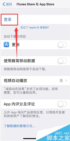 app store生物特征識(shí)別驗(yàn)證時(shí)出現(xiàn)問(wèn)題怎么解決？
