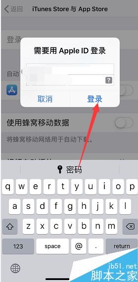app store生物特征識(shí)別驗(yàn)證時(shí)出現(xiàn)問(wèn)題怎么解決？