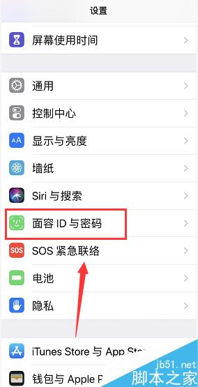 app store生物特征識(shí)別驗(yàn)證時(shí)出現(xiàn)問(wèn)題怎么解決？