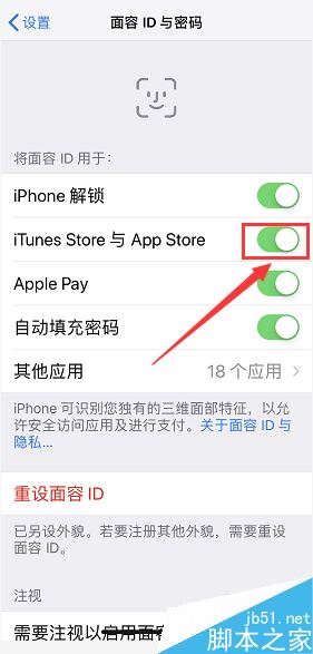 app store生物特征識(shí)別驗(yàn)證時(shí)出現(xiàn)問(wèn)題怎么解決？