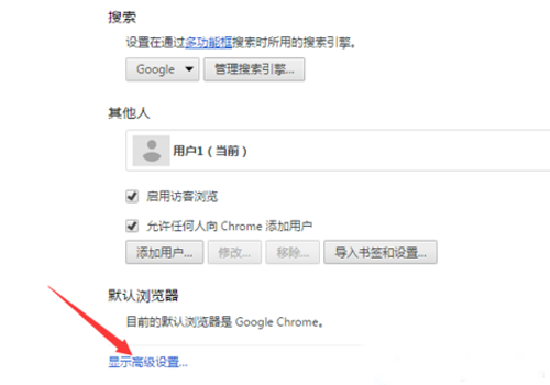 chrome谷歌浏览器xp版 v49.0.2623.112稳定版 32位/64位