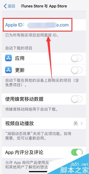 iPhone怎么退訂已訂閱的信息？蘋(píng)果手機(jī)取消已訂閱信息教程