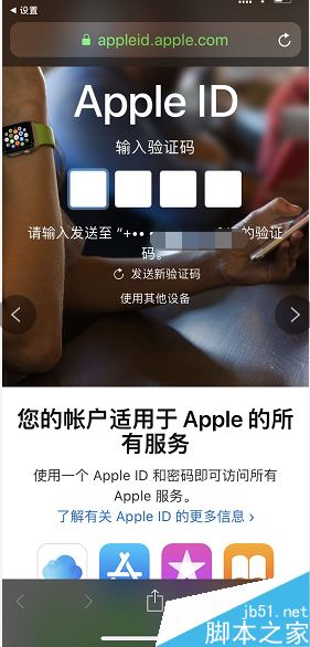 iPhone怎么退訂已訂閱的信息？蘋(píng)果手機(jī)取消已訂閱信息教程