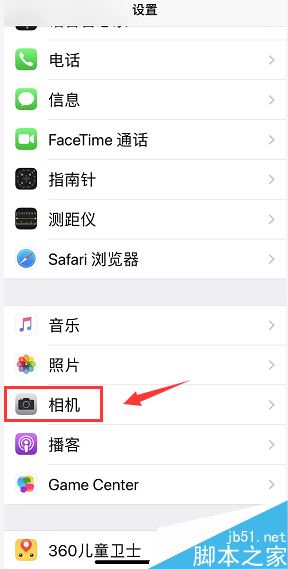 iphone X怎么拍夜景？iphone X拍夜景設(shè)置教程