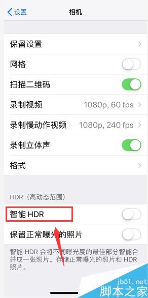 iphone X怎么拍夜景？iphone X拍夜景設(shè)置教程