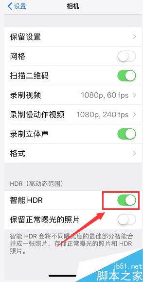 iphone X怎么拍夜景？iphone X拍夜景設(shè)置教程